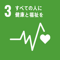 SDGs03