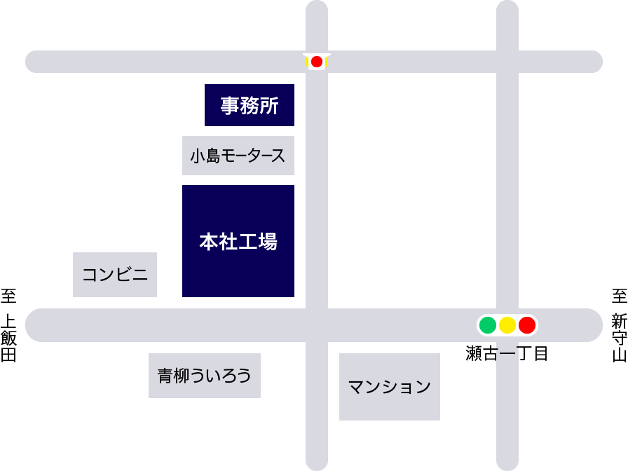 本社・工場